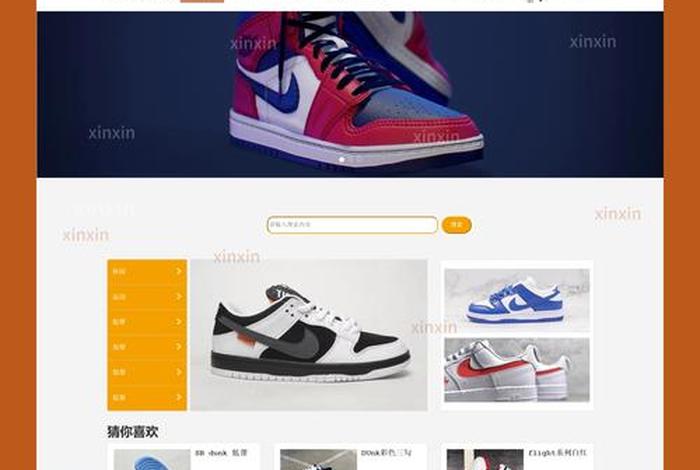 电商设计网站推荐(电商设计模板网站) 电商设计网站推荐(电商设计模板网站)