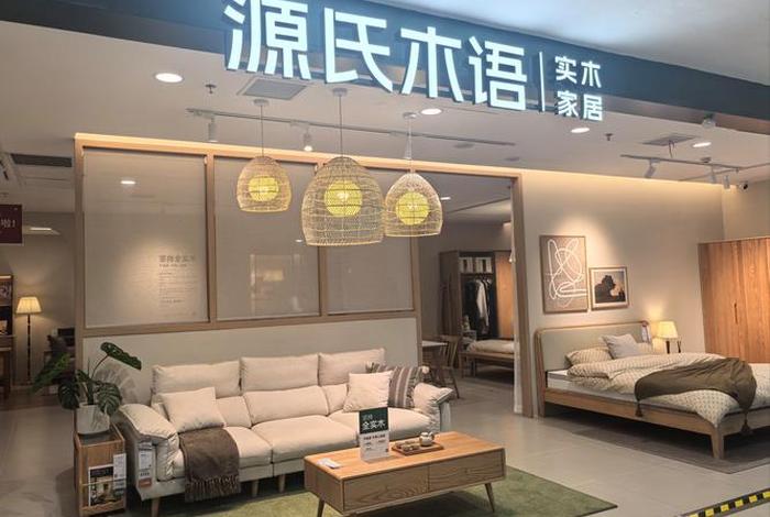 源木电商;源木科技有限公司 源木电商;源木科技有限公司