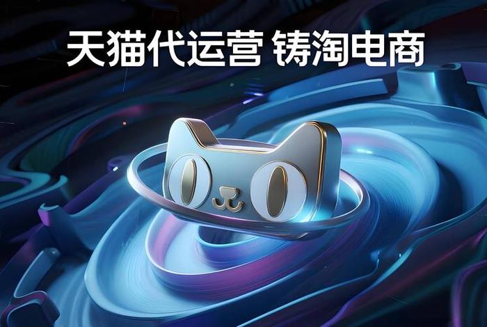 代运营电商公司推荐 代运营电商公司推荐的产品 代运营电商公司推荐 代运营电商公司推荐的产品