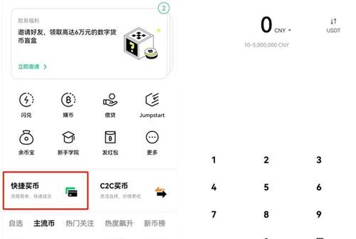 欧冶电商交易平台 - 欧冶电商交易平台app 欧冶电商交易平台 - 欧冶电商交易平台app