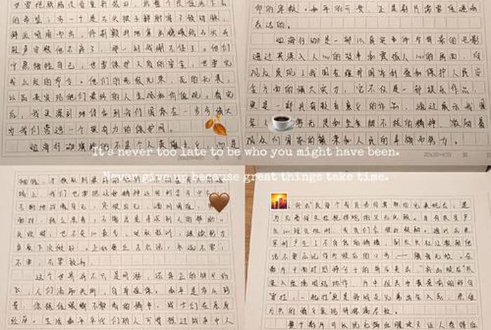 电影电商时代的观后感、电商时代电影观后感营销角度 电影电商时代的观后感、电商时代电影观后感营销角度