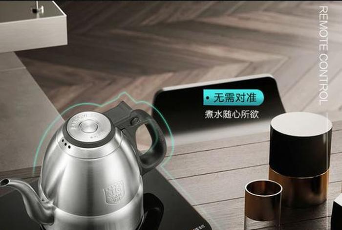 金商电烧水壶，金商电烧水壶多少钱
