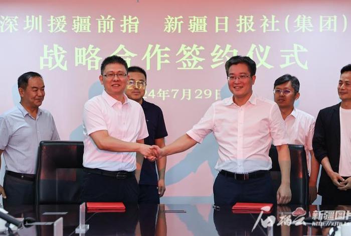 新疆电商会长 新疆电商会长是谁 新疆电商会长 新疆电商会长是谁