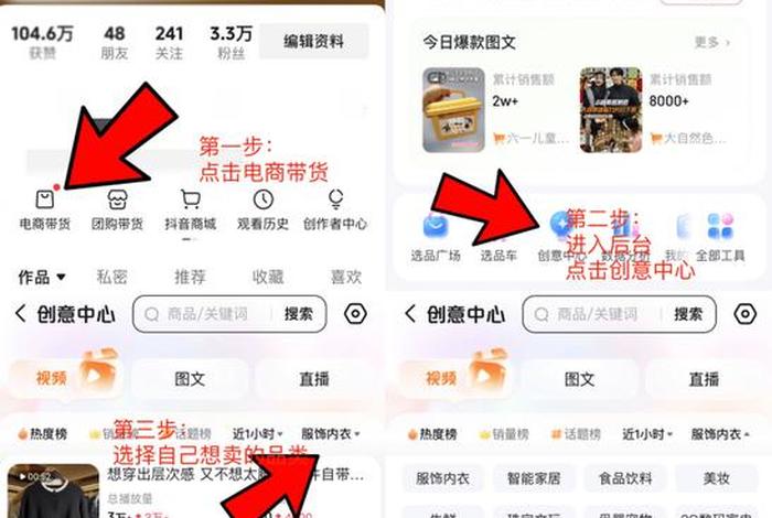 抖音电商app客服兼职是真的吗(抖音电商app客服兼职是真的吗吗) 抖音电商app客服兼职是真的吗(抖音电商app客服兼职是真的吗吗)