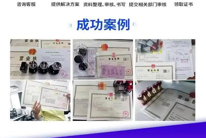 电商公司注册在哪合适;注册电商公司哪家价格实惠 电商公司注册在哪合适;注册电商公司哪家价格实惠