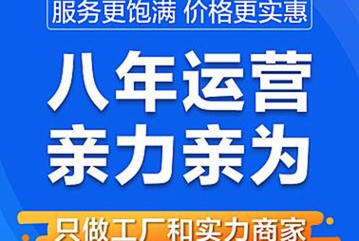 电商托管公司（电商托管运营公司）