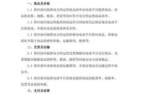如何做跨境电商的供货方、如何做跨境电商的供货方案