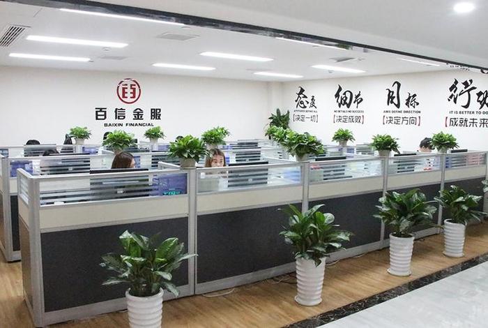 百商电商 - 百商电子商务有限公司 百商电商 - 百商电子商务有限公司