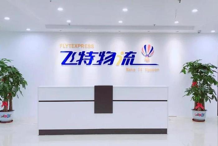 深圳市世通跨境电商物流公司(深圳市世通跨境电商物流有限公司) 深圳市世通跨境电商物流公司(深圳市世通跨境电商物流有限公司)