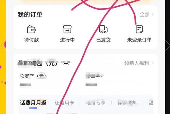 电商购物平台免费领取活动 电商购物平台免费领取活动是骗局吗 电商购物平台免费领取活动 电商购物平台免费领取活动是骗局吗