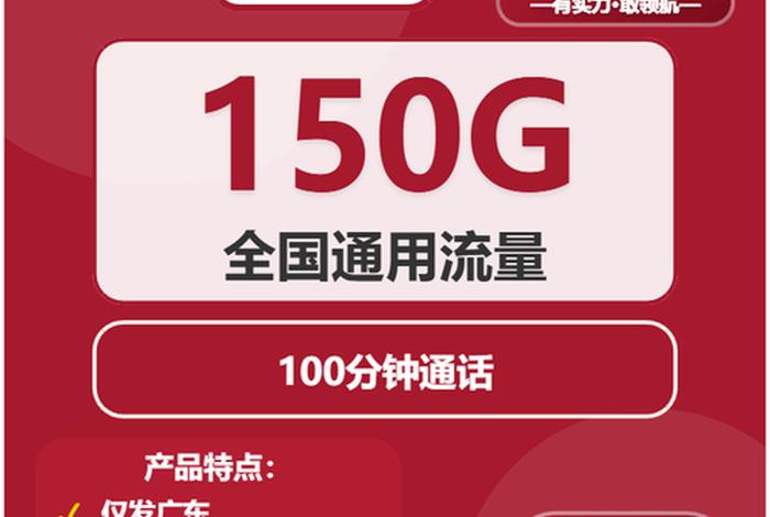 联通电商畅视卡是什么意思 电商畅视卡看什么免费 联通电商畅视卡是什么意思 电商畅视卡看什么免费