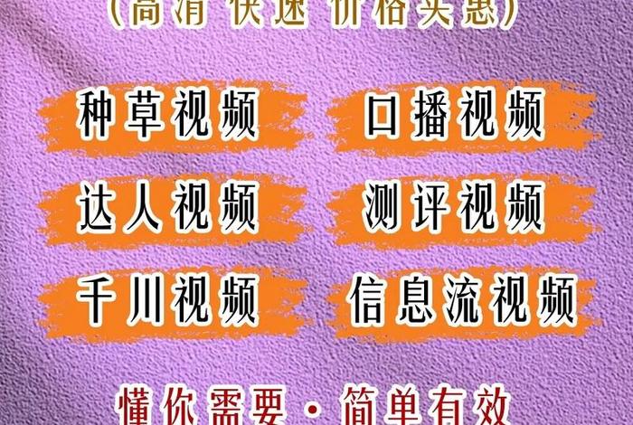 电商视频拍摄技巧(电商视频拍摄技巧和方法) 电商视频拍摄技巧(电商视频拍摄技巧和方法)