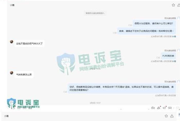 电商投诉是去哪里开庭;投诉电商打哪个电话 电商投诉是去哪里开庭;投诉电商打哪个电话