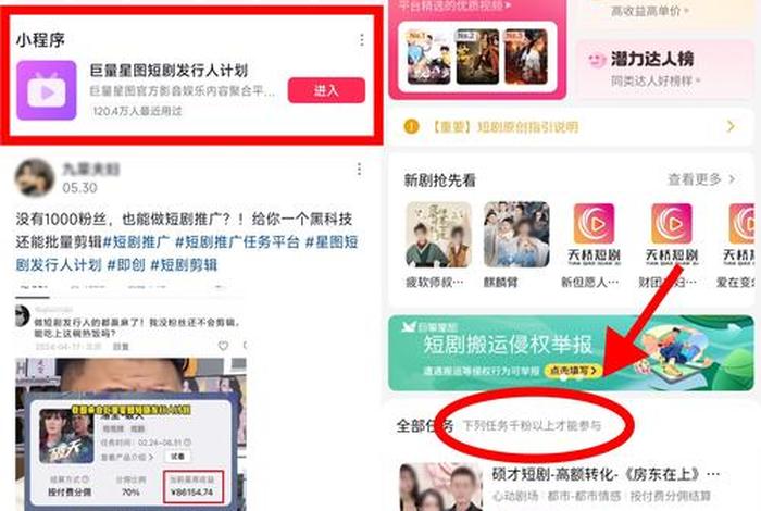 短视频电商怎么赚钱（短视频电商怎么赚钱的）