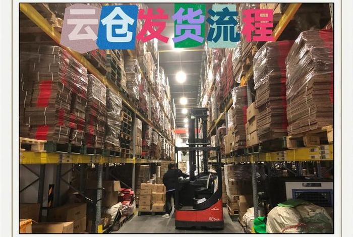 第三方电商仓储代发货(第三方电商仓储代发货公司) 第三方电商仓储代发货(第三方电商仓储代发货公司)