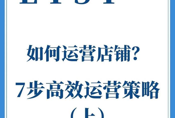 跨境电商etsy怎么运营(跨境电商ebay运营流程) 跨境电商etsy怎么运营(跨境电商ebay运营流程)