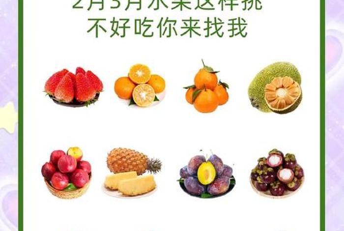 水果电商怎么入手;想做水果电商怎么入手 水果电商怎么入手;想做水果电商怎么入手