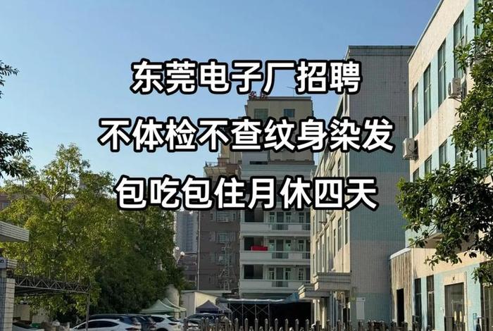 电达电子有限公司,电达电子有限公司招聘 电达电子有限公司,电达电子有限公司招聘