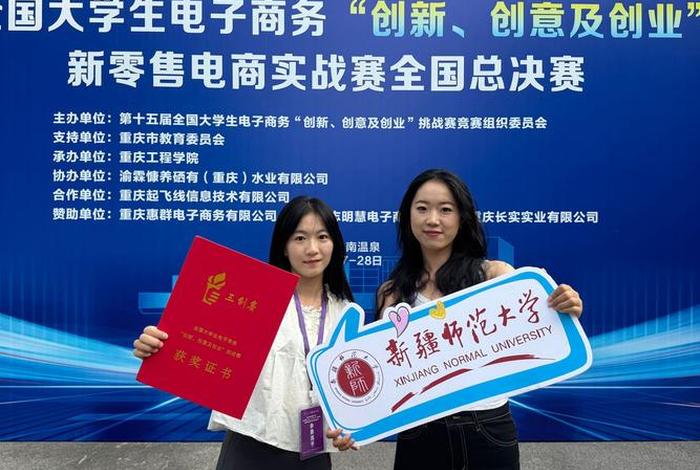 大学生创业电商 - 大学生电商创业项目有哪些项目 大学生创业电商 - 大学生电商创业项目有哪些项目