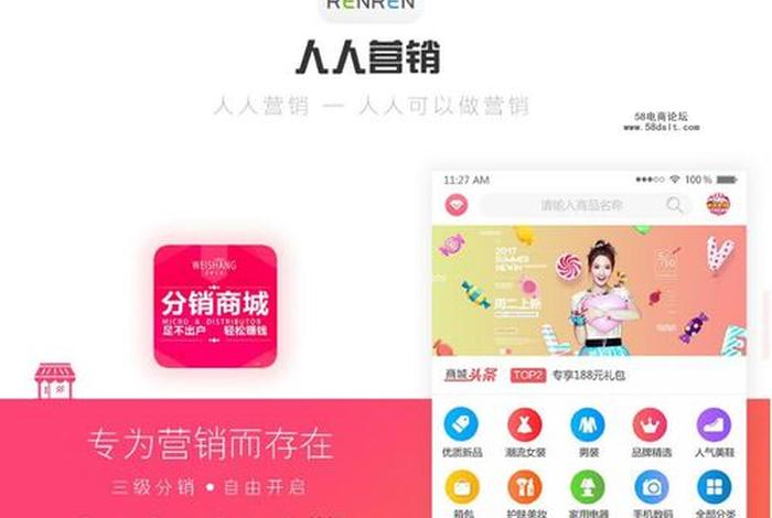 58电商论坛账号 58电商论坛账号是什么 58电商论坛账号 58电商论坛账号是什么