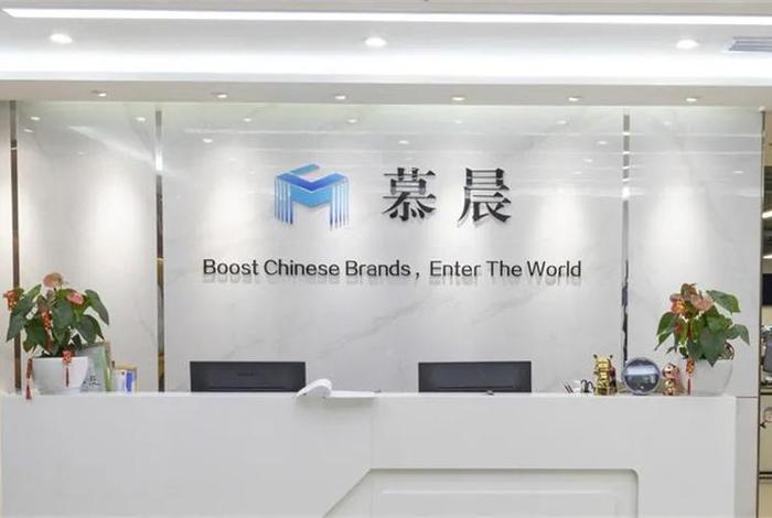 社淘教育跨境电商怎么样（社淘教育科技有限公司怎么样）
