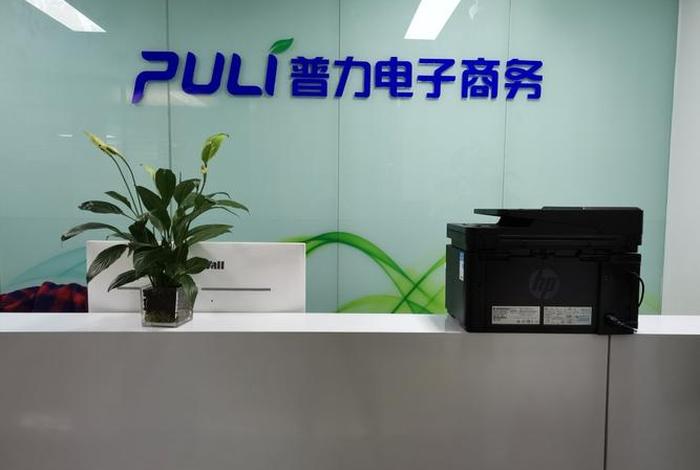 国网智联电商有限公司不支付货款（国网智联电商有限公司不支付货款怎么办）