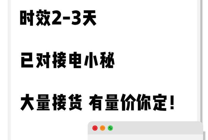 店小秘跨境电商快速铺货（店小秘跨境电商快速铺货是真的吗）