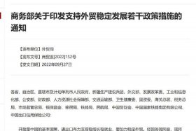 跨境电商海外仓政策、跨境电商海外仓政策文件