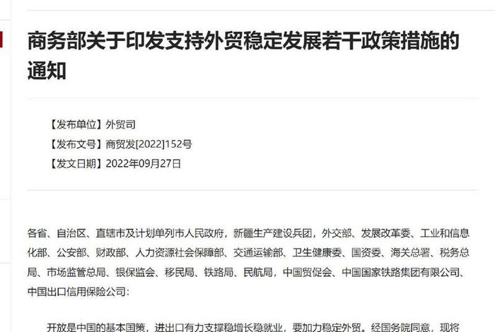 跨境电商海外仓政策、跨境电商海外仓政策文件 跨境电商海外仓政策、跨境电商海外仓政策文件
