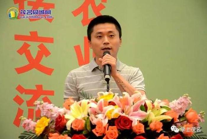 江苏电商协会副秘书长 - 江苏电子商务协会会长