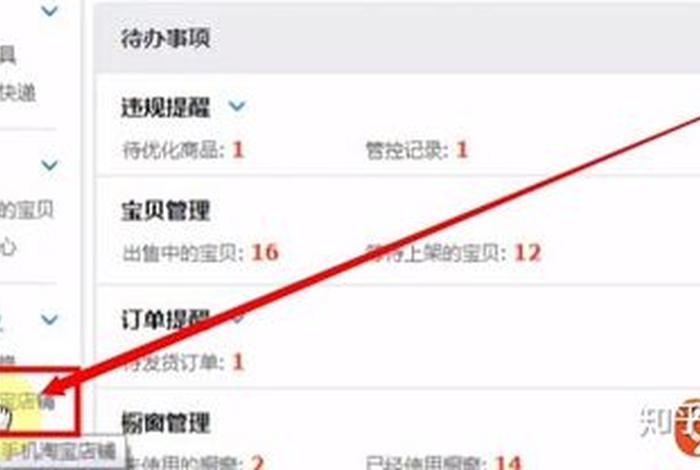 齐论电商被除名是真的吗 齐论电商被除名是真的吗知乎 齐论电商被除名是真的吗 齐论电商被除名是真的吗知乎
