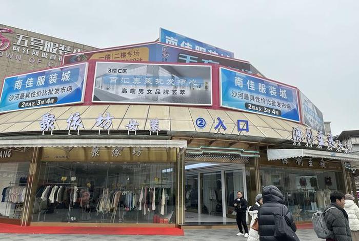 电商服装批发基地 电商服装批发基地地址