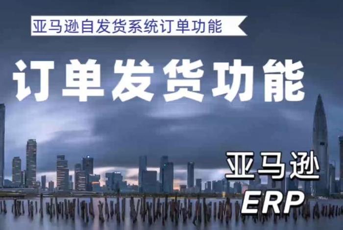 跨境电商的发货模式,跨境电商的发货模式有哪些 跨境电商的发货模式,跨境电商的发货模式有哪些