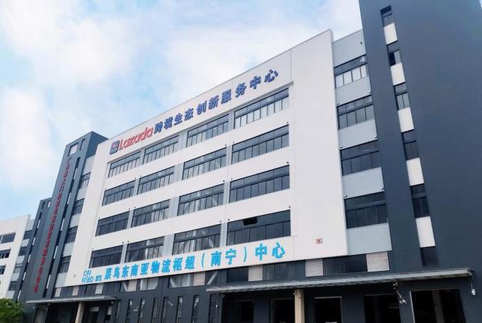 广西跨境电商综试区官网（广西跨境经济开发投资有限公司）