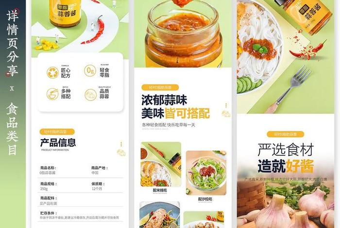 电商案例100例(电商案列) 电商案例100例(电商案列)