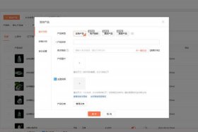 电商商城是如何研发的 电商商城是如何研发的呢