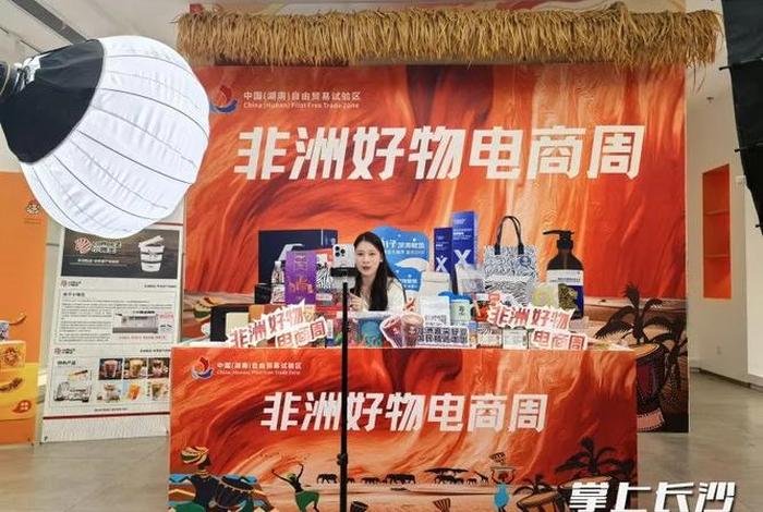 非洲电商平台哪个好;非洲电商平台哪个好做 非洲电商平台哪个好;非洲电商平台哪个好做