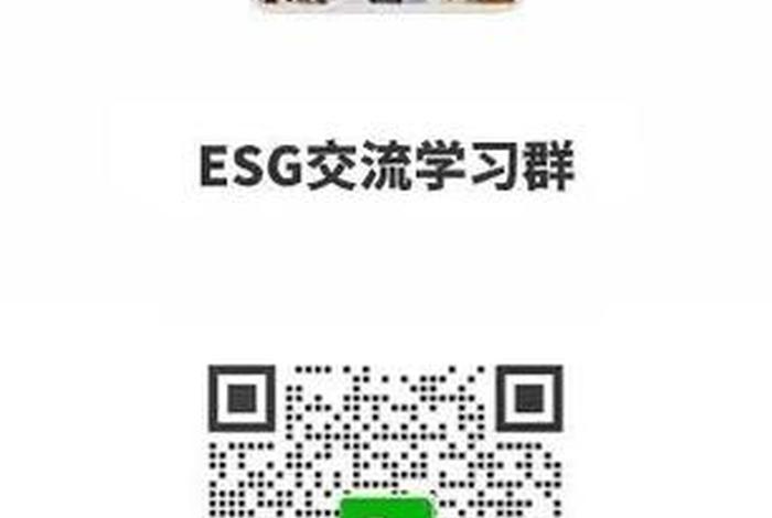 电商交流群二维码 电商交流群二维码怎么做