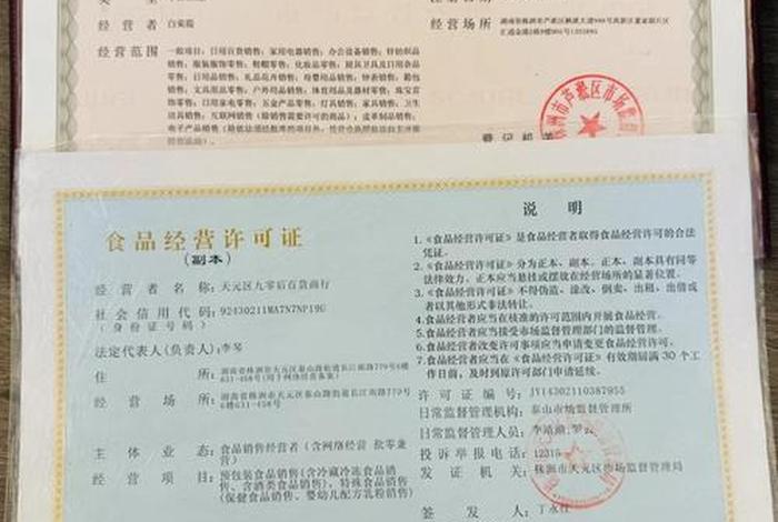 个人电商的经营范围(个人电商的经营范围是什么) 个人电商的经营范围(个人电商的经营范围是什么)