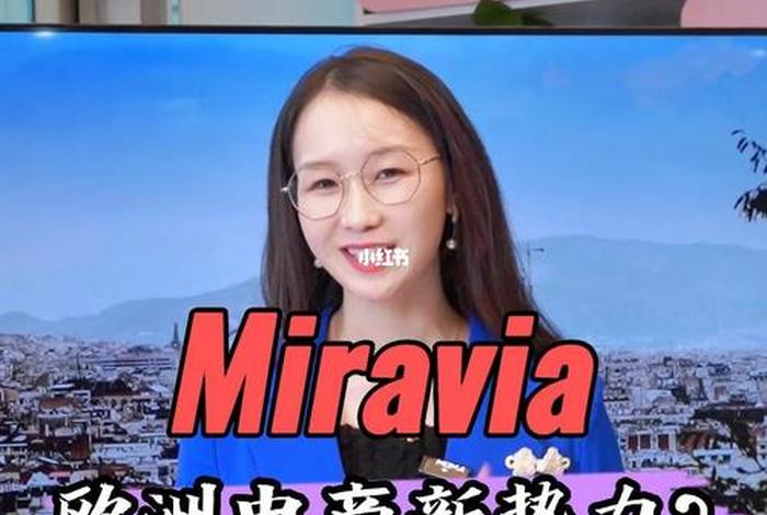miravia商城是骗局吗 - mirae是正规平台吗 miravia商城是骗局吗 - mirae是正规平台吗