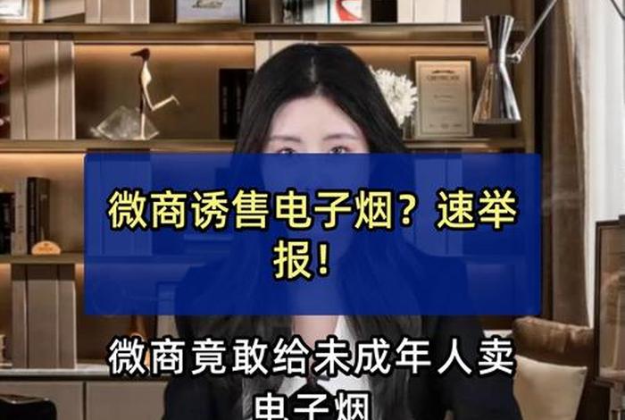 微商违法吗、微店违法吗 微商违法吗、微店违法吗