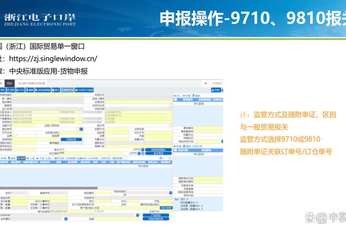 跨境电商9610退税详情,跨境电商9610退税详情怎么填 跨境电商9610退税详情,跨境电商9610退税详情怎么填