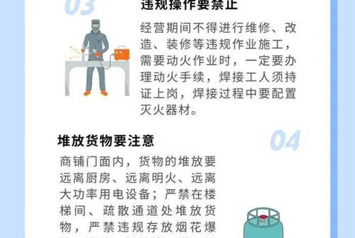 安林电商物流园火灾 - 安林电商物流园火灾原因 安林电商物流园火灾 - 安林电商物流园火灾原因