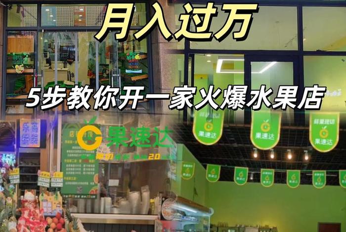 农村怎么通过网上卖水果 农村怎么通过网上卖水果赚钱 农村怎么通过网上卖水果 农村怎么通过网上卖水果赚钱