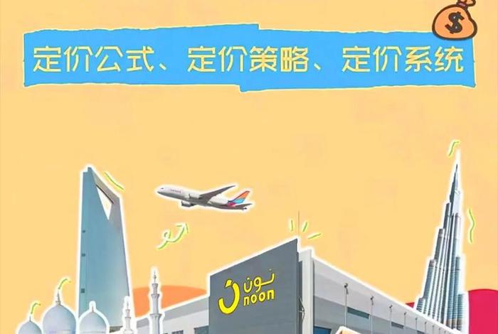 跨境电商定价上货、跨境电商定价上货平台 跨境电商定价上货、跨境电商定价上货平台