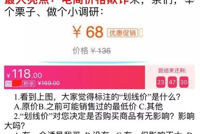 电商授权的猫腻和忠告 - 电商授权的猫腻和忠告有区别吗 电商授权的猫腻和忠告 - 电商授权的猫腻和忠告有区别吗