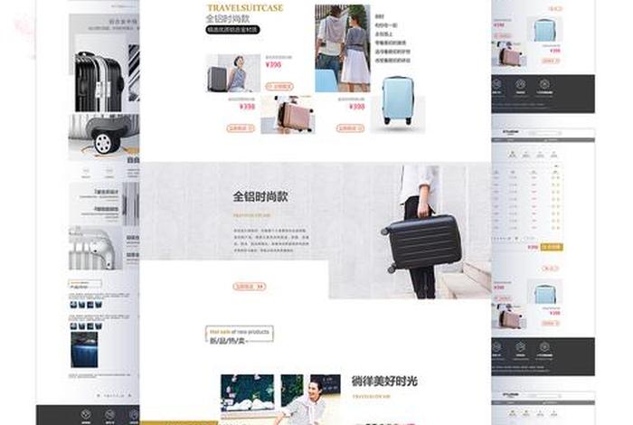 垂直类电商网站 垂直类电商网站推荐 垂直类电商网站 垂直类电商网站推荐