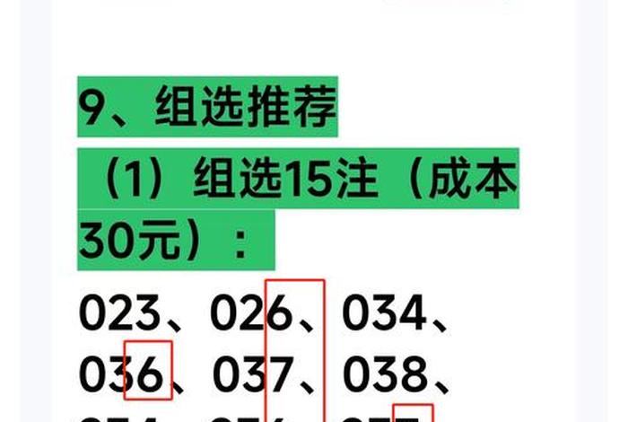 靠电商卖银配件购福彩(靠电商卖银配件购福彩162期杀百十两码合十个两码合) 靠电商卖银配件购福彩(靠电商卖银配件购福彩162期杀百十两码合十个两码合)