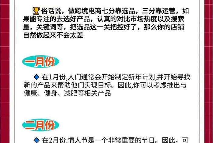 虾皮跨境电商招聘;虾皮跨境电商招聘要求 虾皮跨境电商招聘;虾皮跨境电商招聘要求