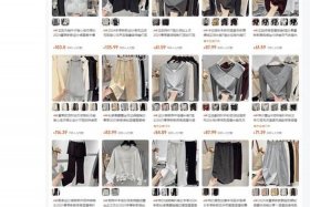 电商官方旗舰店是正品吗、电商官方旗舰店是正品吗安全吗